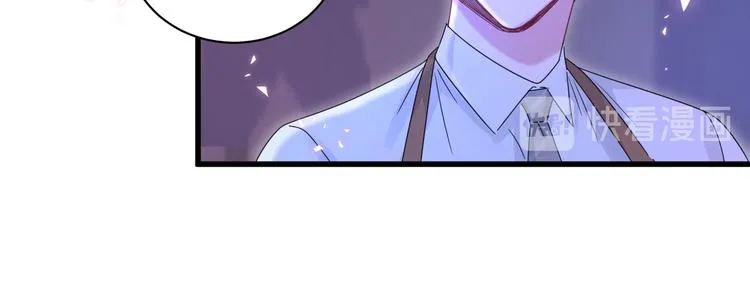 第135话 请你考虑一下 第15页