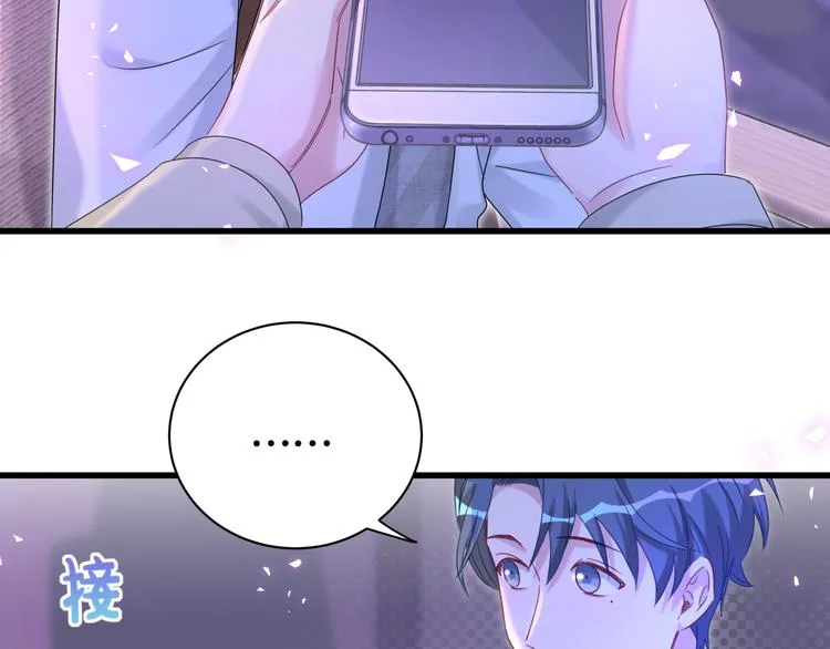 第135话 请你考虑一下 第19页