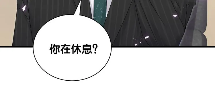 第135话 请你考虑一下 第25页