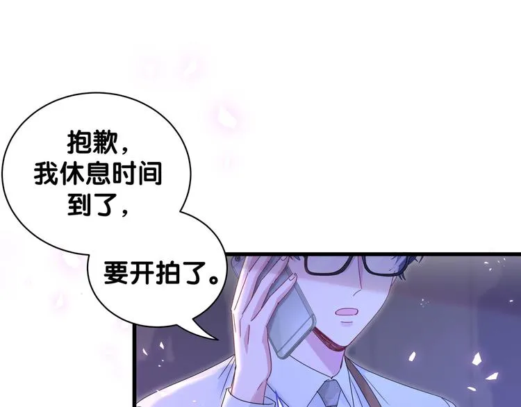 第135话 请你考虑一下 第49页