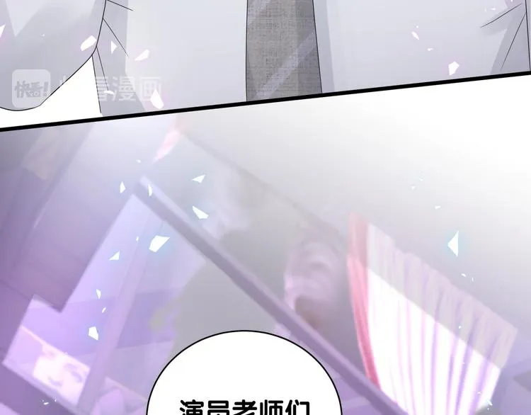 第135话 请你考虑一下 第53页