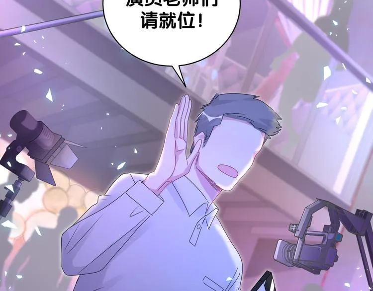 第135话 请你考虑一下 第54页