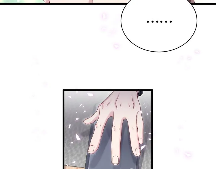 第135话 请你考虑一下 第62页