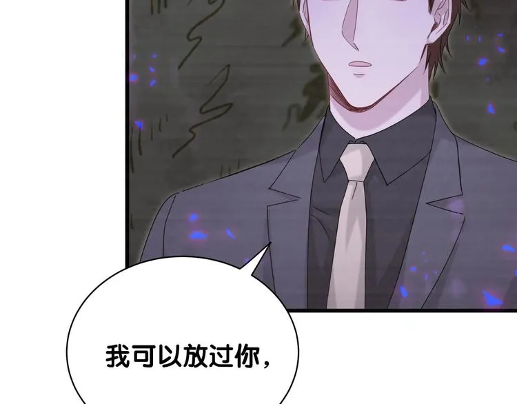 第135话 请你考虑一下 第75页