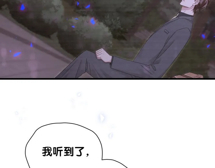 第135话 请你考虑一下 第90页