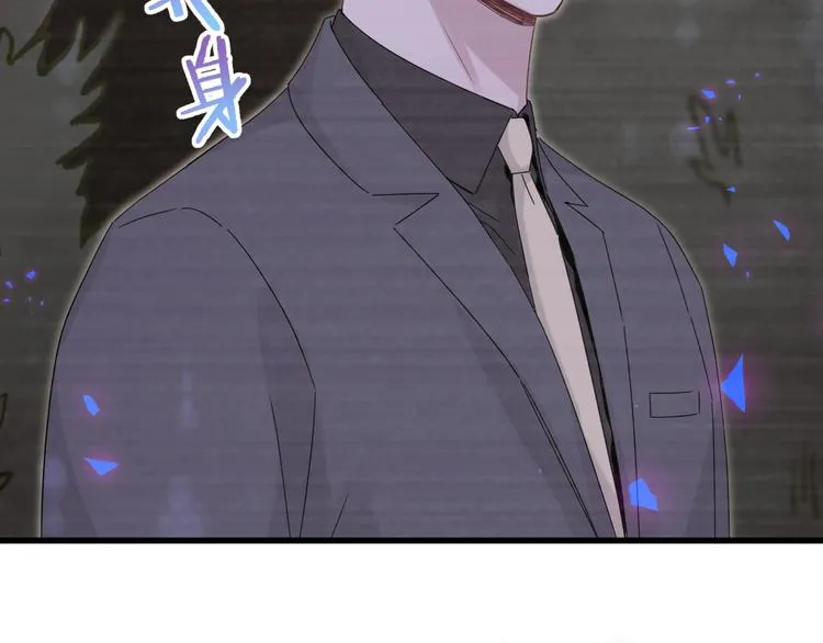 第135话 请你考虑一下 第99页