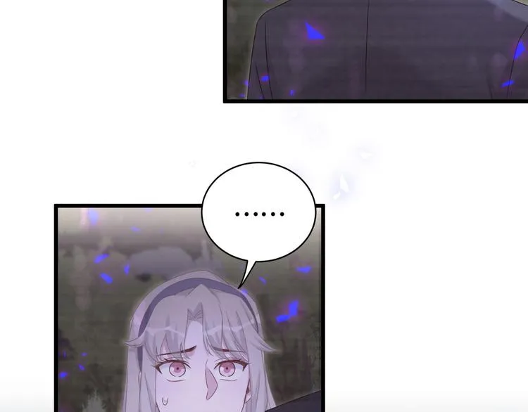 第135话 请你考虑一下 第110页