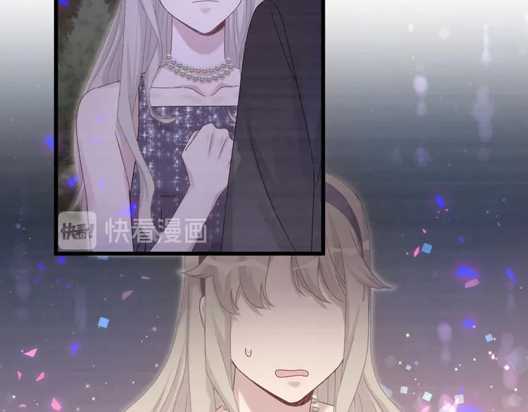 第135话 请你考虑一下 第111页