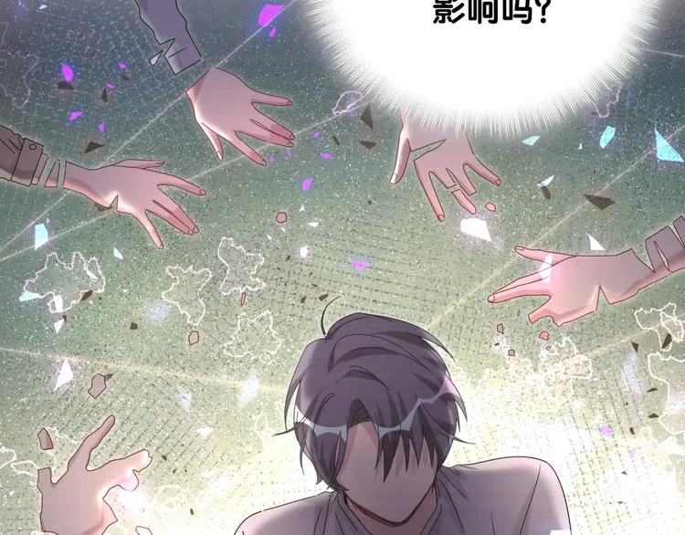 第135话 请你考虑一下 第125页