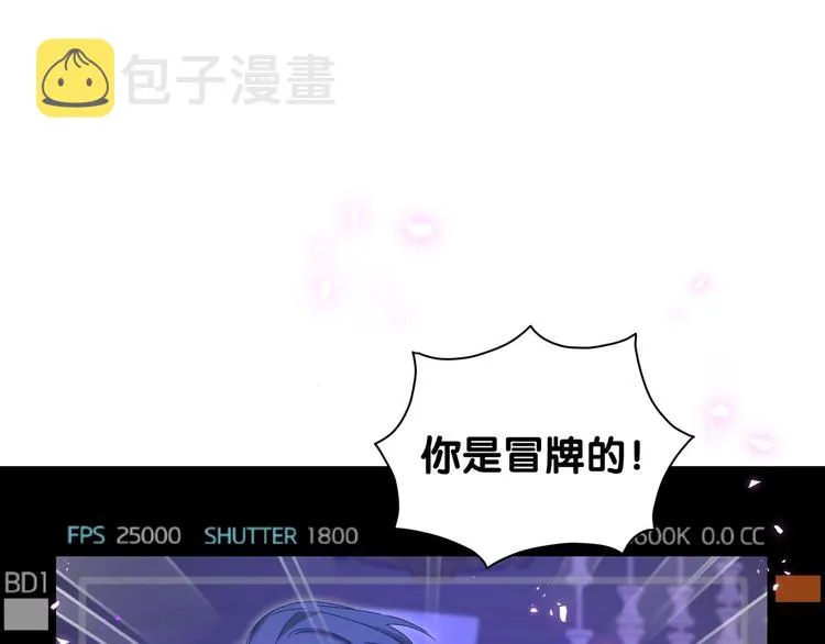 第136话 你怎么来了？ 第5页