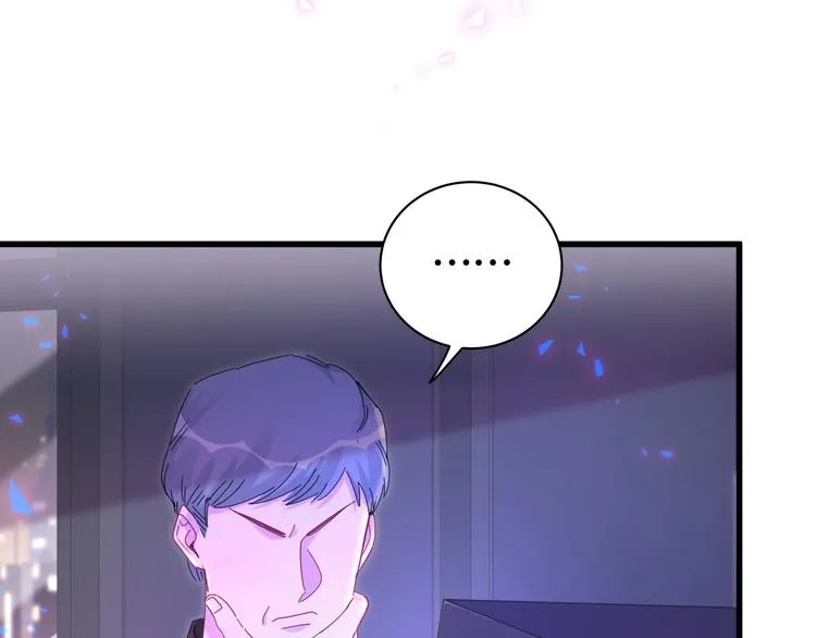 第136话 你怎么来了？ 第7页