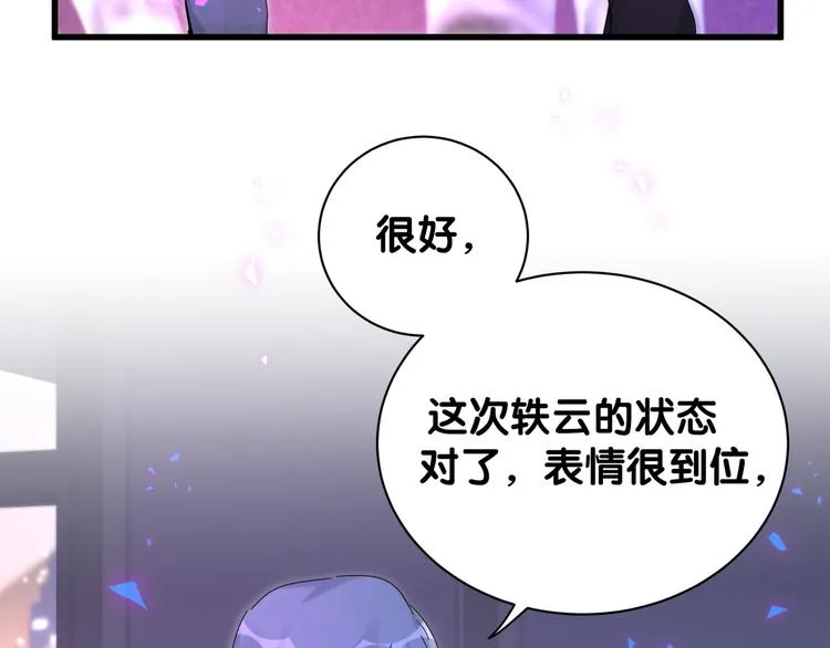 第136话 你怎么来了？ 第10页