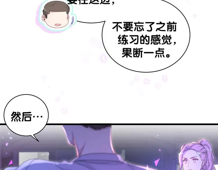 第136话 你怎么来了？ 第18页