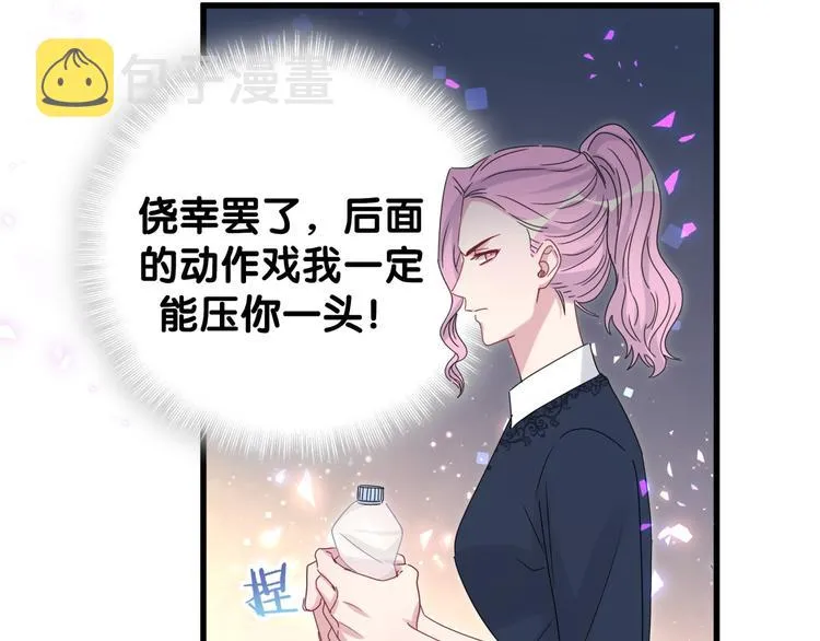 第136话 你怎么来了？ 第20页