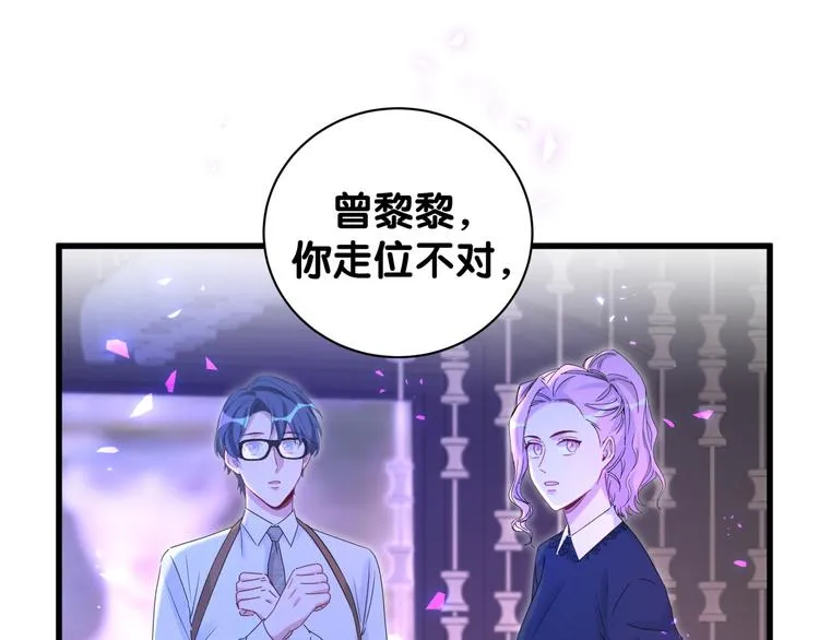 第136话 你怎么来了？ 第25页