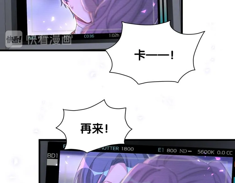 第136话 你怎么来了？ 第30页