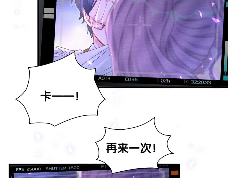 第136话 你怎么来了？ 第31页