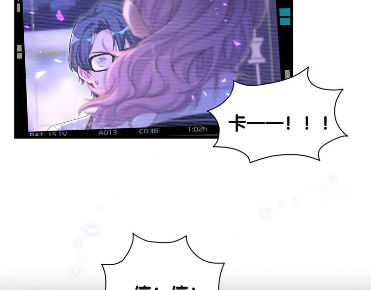 第136话 你怎么来了？ 第32页