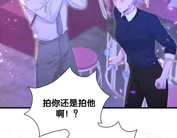 第136话 你怎么来了？ 第34页