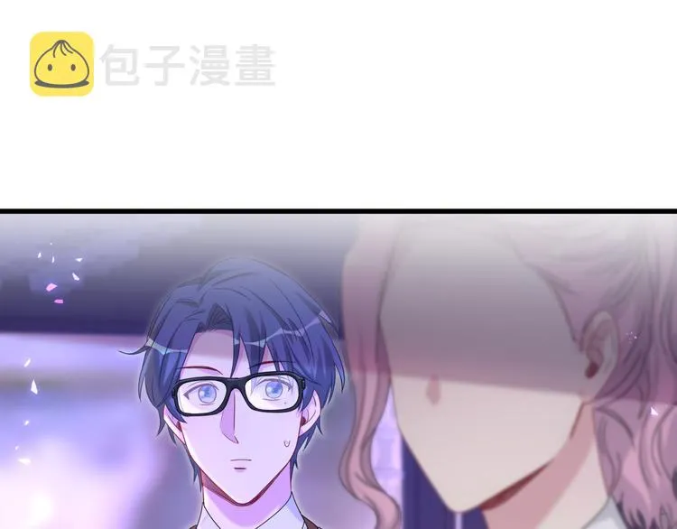 第136话 你怎么来了？ 第38页
