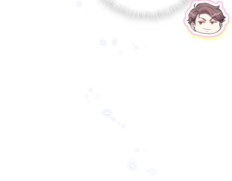 第136话 你怎么来了？ 第44页