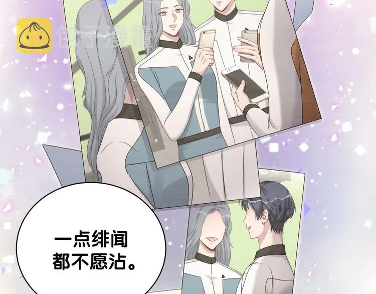 第136话 你怎么来了？ 第51页