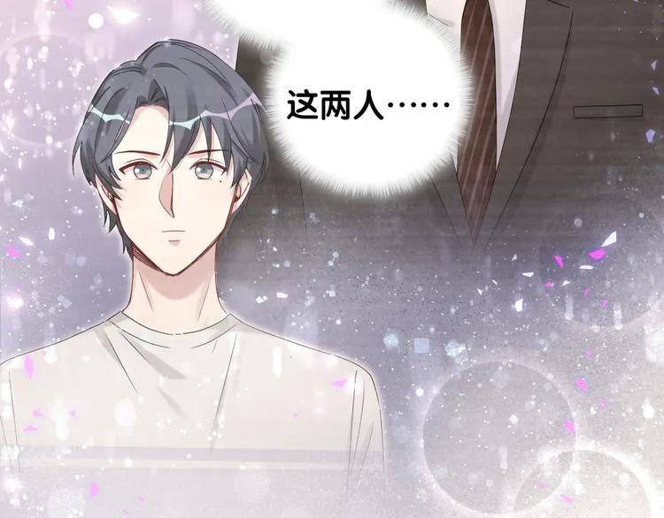 第136话 你怎么来了？ 第62页