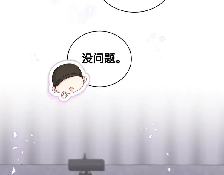 第136话 你怎么来了？ 第65页