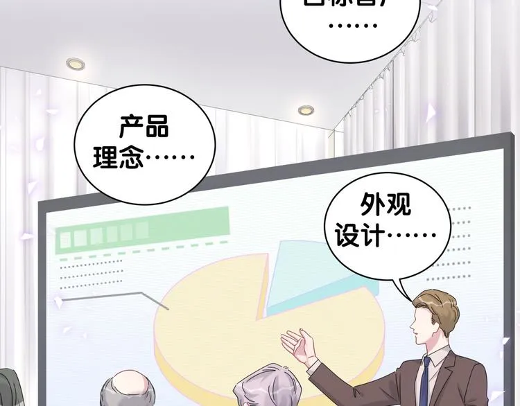 第136话 你怎么来了？ 第70页