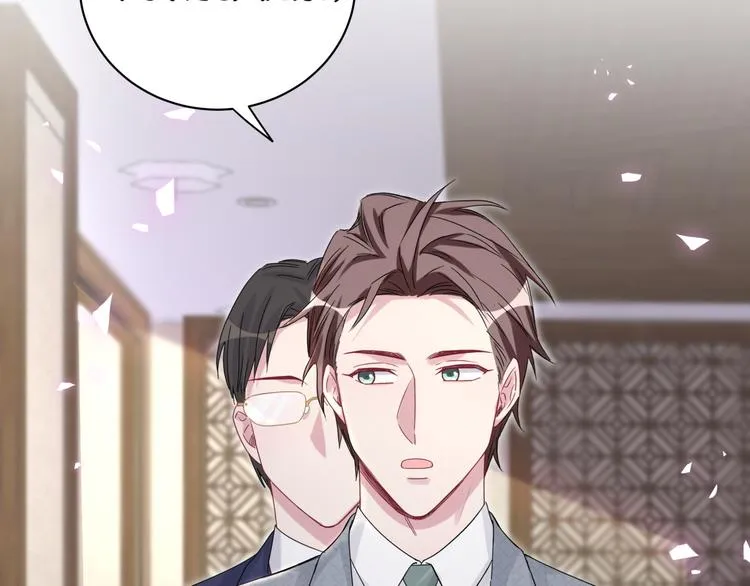 第136话 你怎么来了？ 第97页