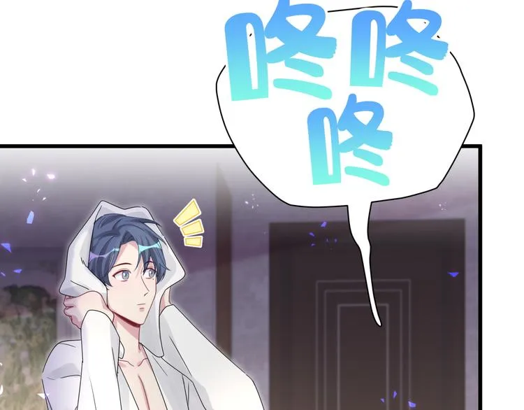 第136话 你怎么来了？ 第104页