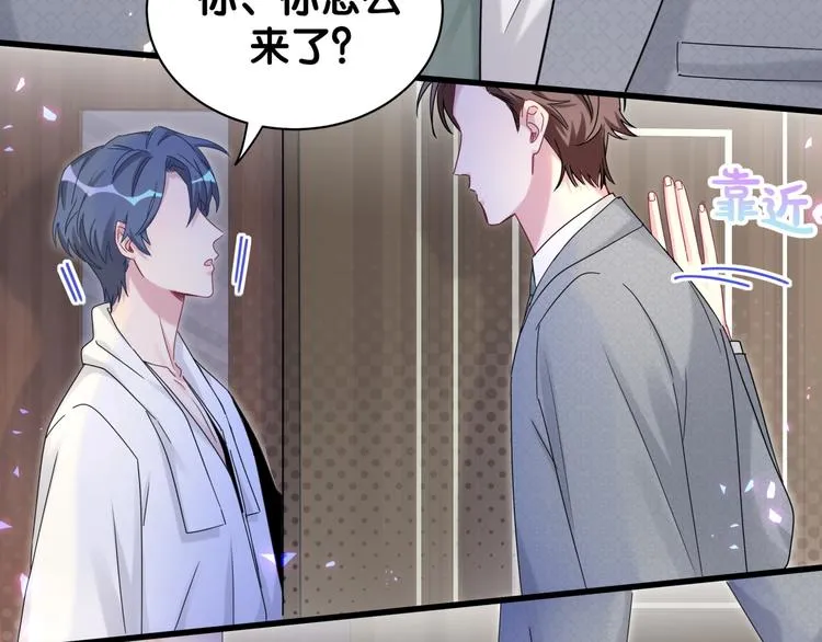 第136话 你怎么来了？ 第112页