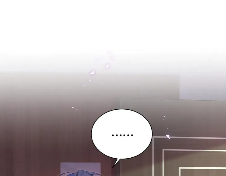 第137话 愿意试试吗？ 第5页