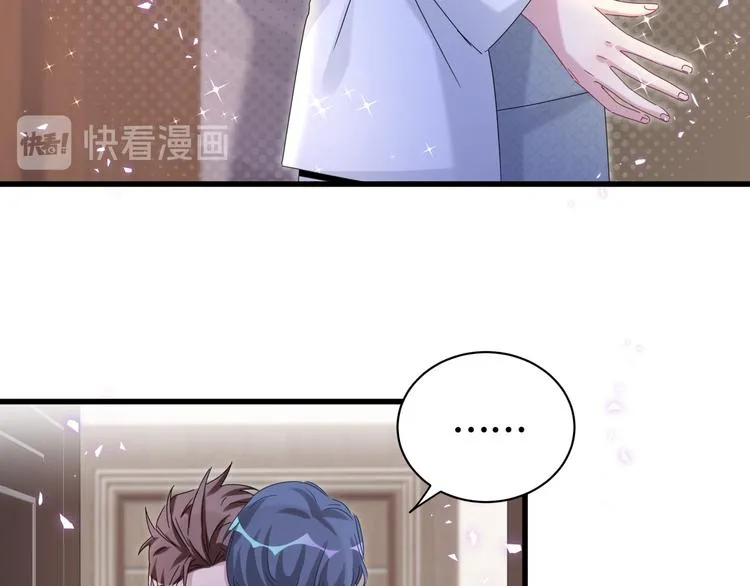 第137话 愿意试试吗？ 第7页