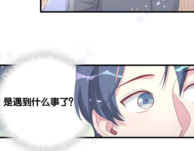第137话 愿意试试吗？ 第10页