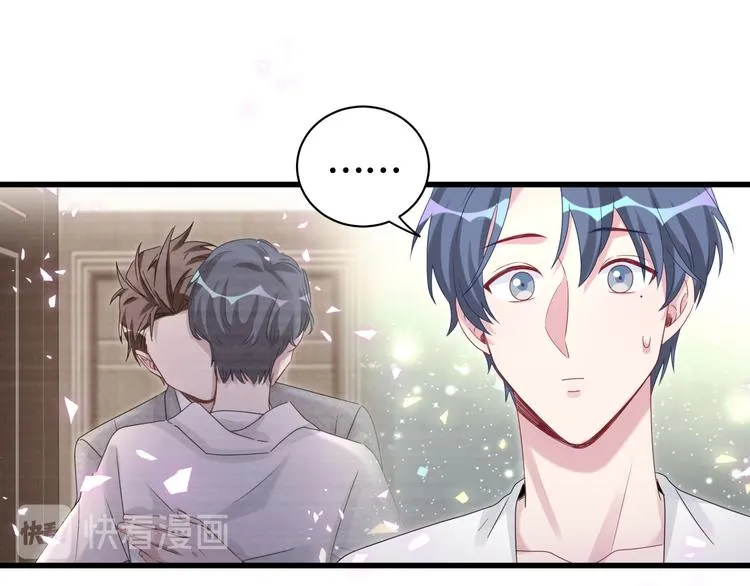 第137话 愿意试试吗？ 第38页