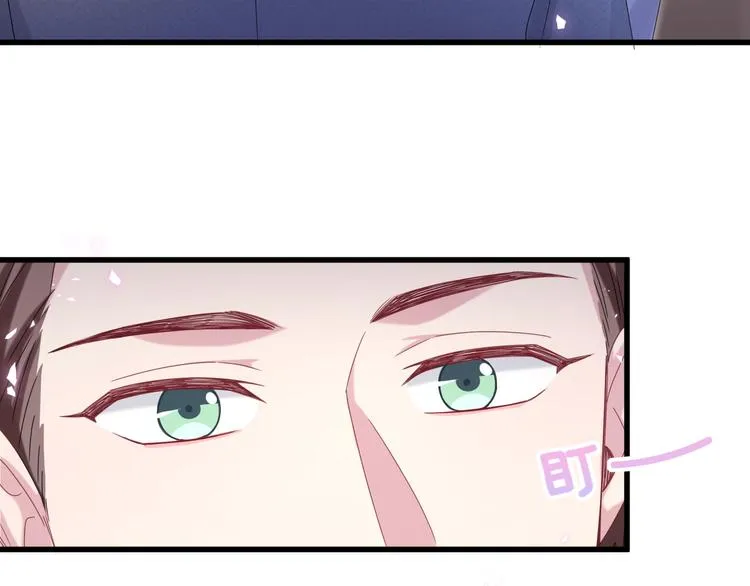 第137话 愿意试试吗？ 第44页