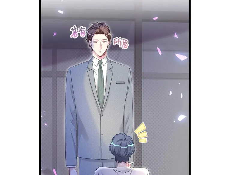 第137话 愿意试试吗？ 第68页