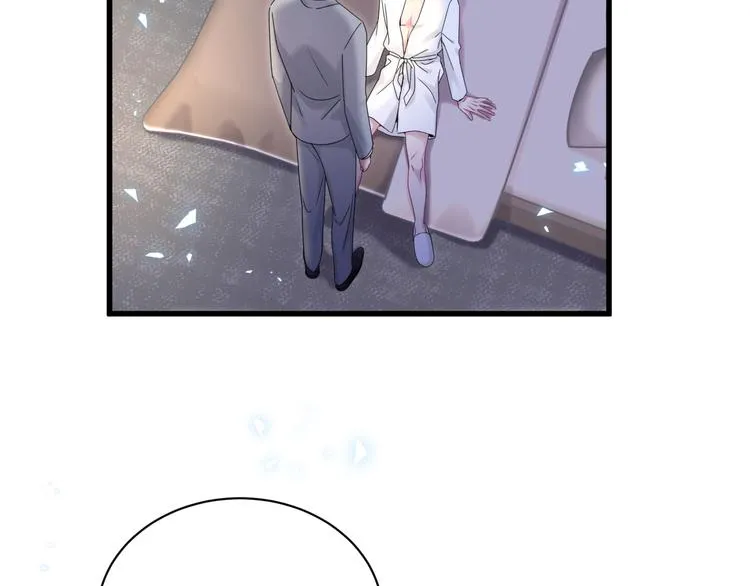 第137话 愿意试试吗？ 第83页