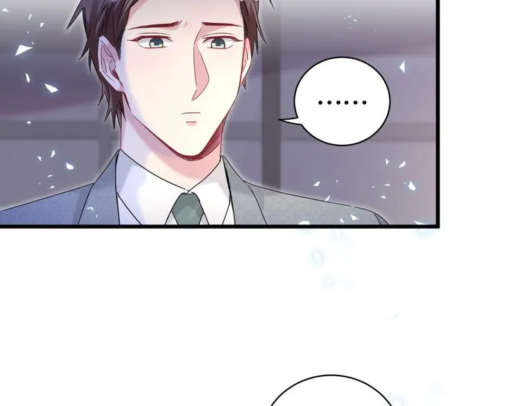 第137话 愿意试试吗？ 第88页