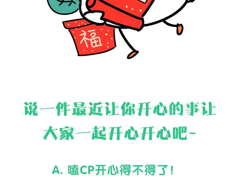 第137话 愿意试试吗？ 第126页