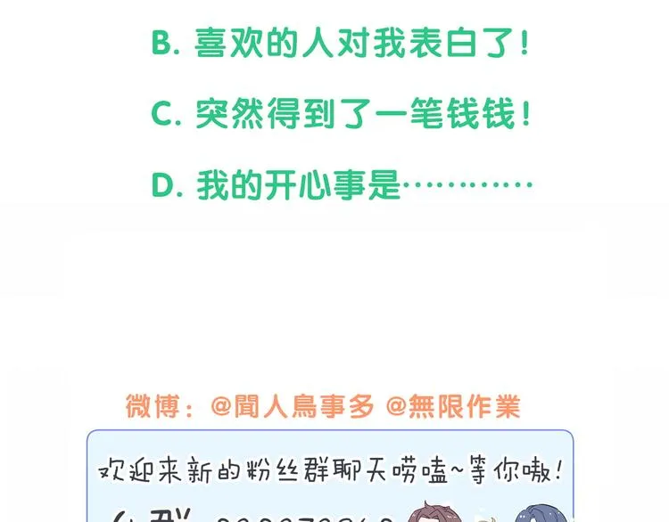 第137话 愿意试试吗？ 第127页