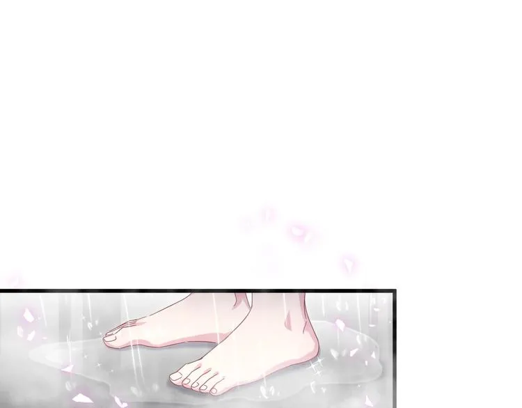 第138话 心跳 第5页