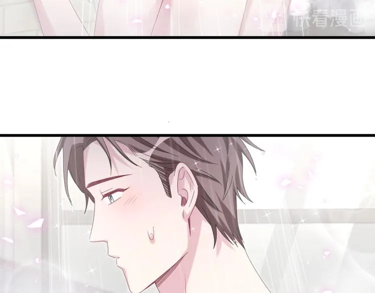 第138话 心跳 第8页