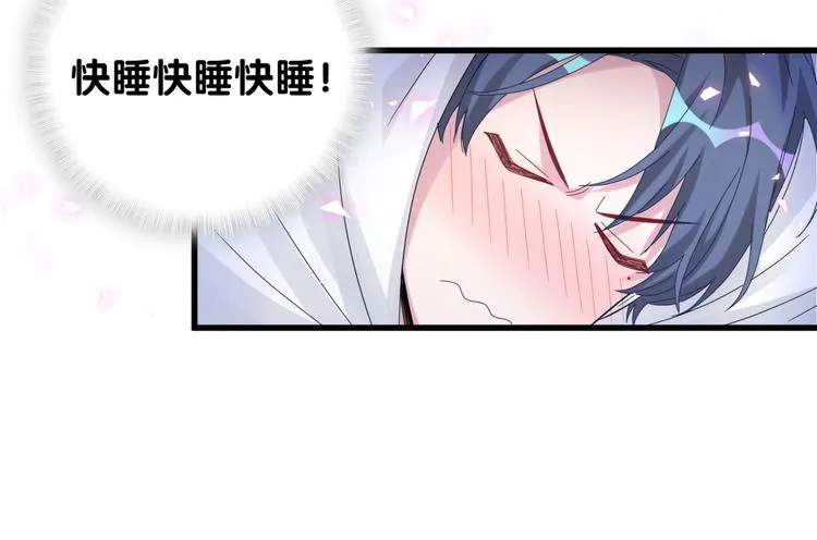 第138话 心跳 第16页