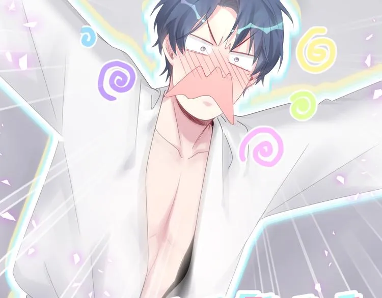 第138话 心跳 第20页