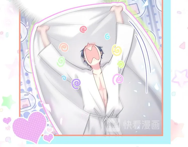 第138话 心跳 第22页