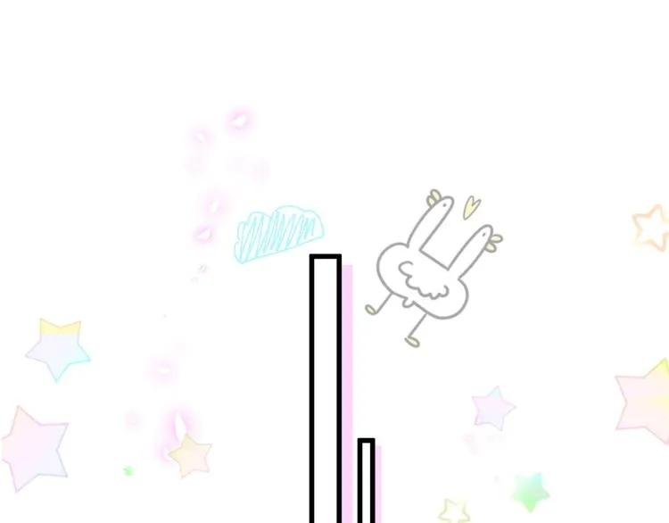 第138话 心跳 第29页