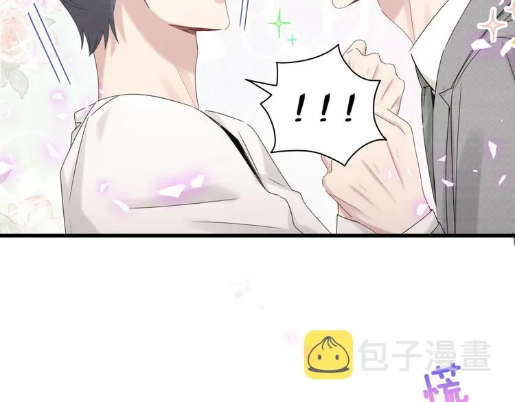 第138话 心跳 第37页