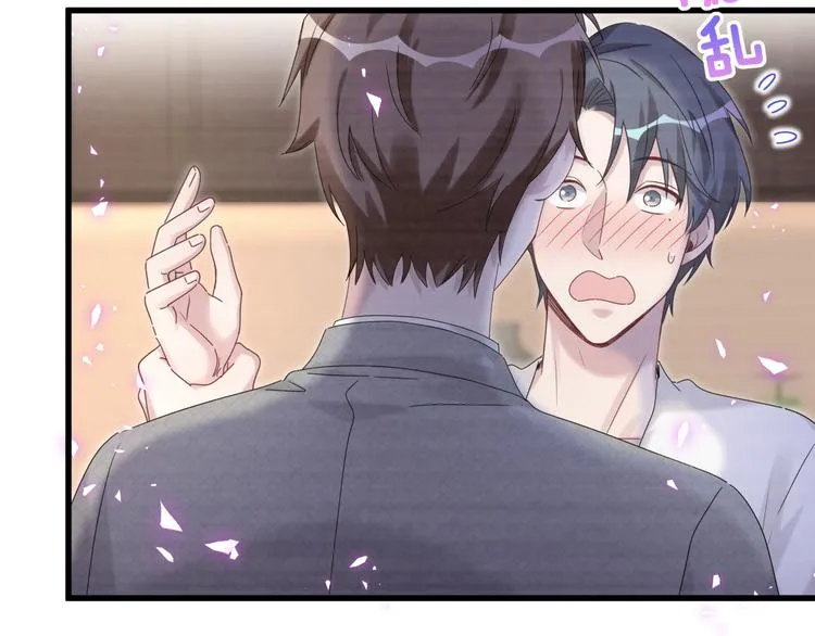 第138话 心跳 第38页